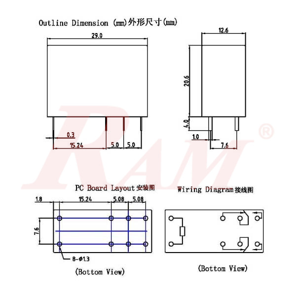 Re6-Relay 12V 8pin 5A (Double Contact)