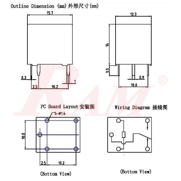 Re5-Relay 12V 5pin Small Size Than Normal Relay
