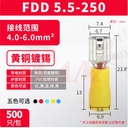 Yellow Insulated 6.3mm Female Blade Crimp Terminal