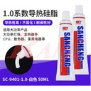 Heatsink Plaster Thermal Silicon Adhesive Cooling Paste - Thermal Grease - 50mL