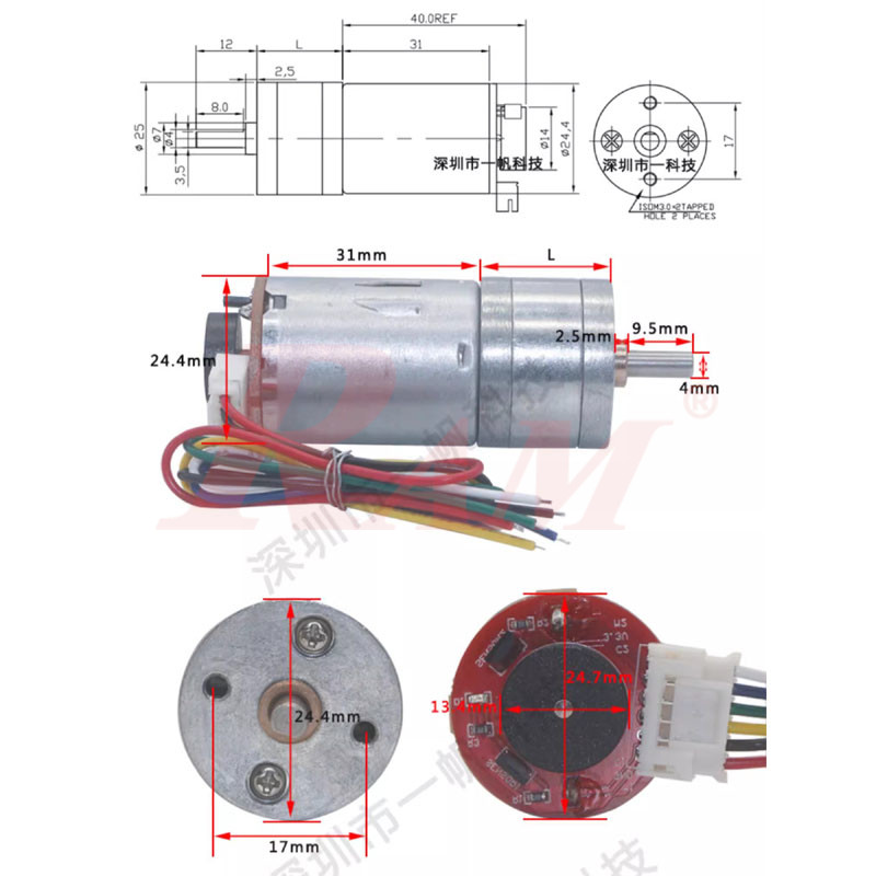 25GA370 DC Geared Motor With Encoder 6Vdc 35 rpm