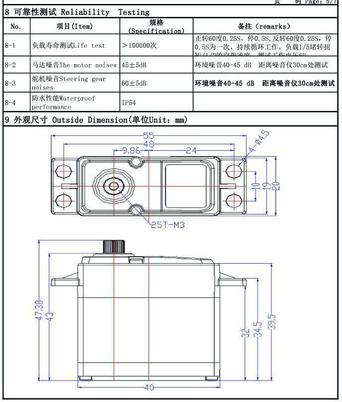 Servo FT5325M 180 degree 25Kg.cm