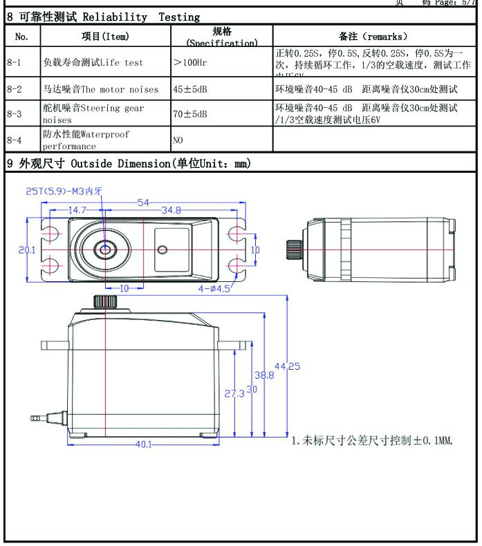Servo FB5311M 360degree - 360 Degree Continuous Rotation Analog Feedback with MagneticEncoder 15kg Digital Servo