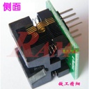 DIP to TSSOP8 طويل