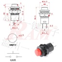 Switch Momentary DS-425 Red - Self Resetting