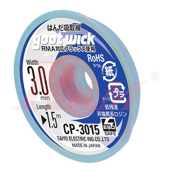 goot® CP-3015 Solder Wicker Width 3mm Length 1.5m
