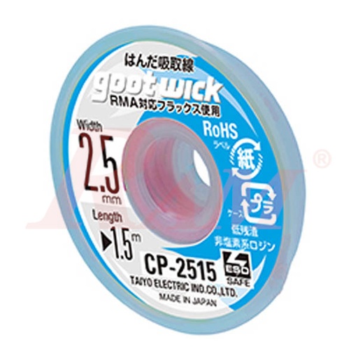 [CP2515.GOOT] goot® CP-2515 Solder Wicker Width 2.5mm Length 1.5m بكرة شيلد قصدير لفك لحام المكونات ماركة جوت اليابانية